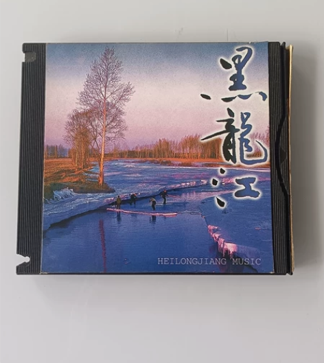《黑龙江》民族音乐 早期老版CD  品相如...