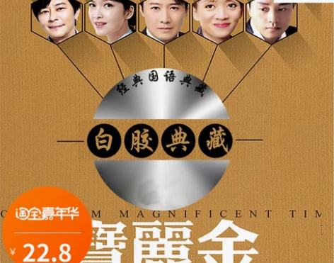 70 80后金曲经典老歌国语合集无损音乐宝...