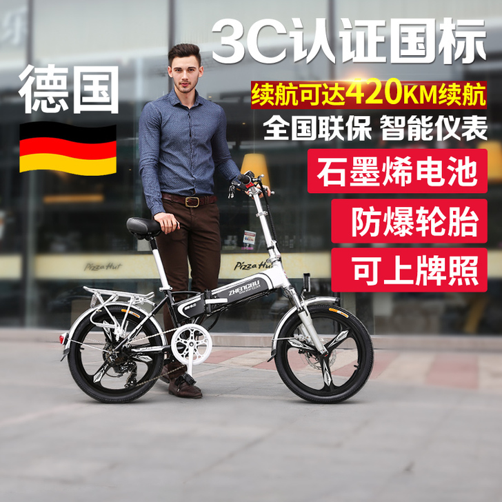 ZB/正步 电动自行车,自用,很少踩。当时...