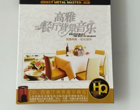 库存清仓双CD 金碟 高雅餐厅背景音乐 中...