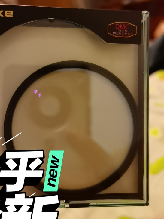 佳能百威镜头二代UV镜,全新多层镀膜