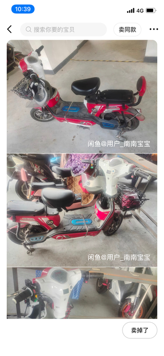 电动自行车,因搬家急出电动车一辆,江北区中...