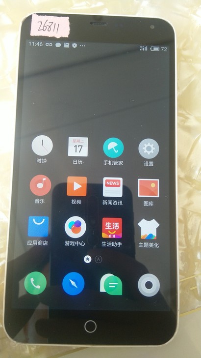 魅族魅族