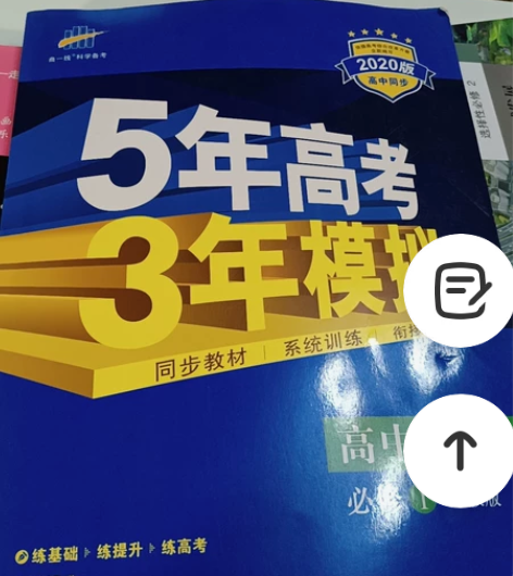 全新原价34.8我卖20 感兴趣的话点“我...