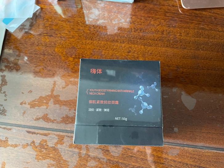 嗨体颈霜净含量50g