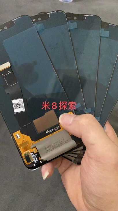 小米8探索版屏幕总成 指纹版OLED 原i...