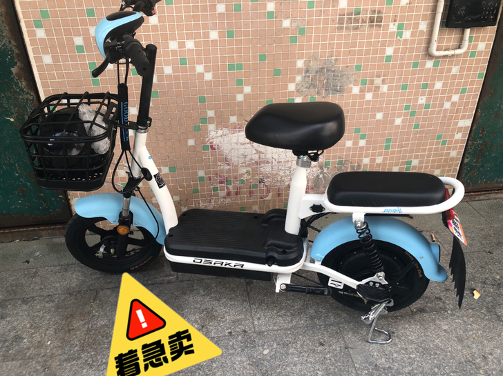 实价900