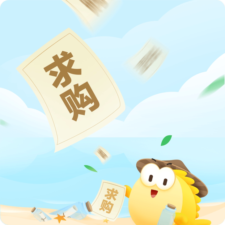 求购davena手表方形满天星