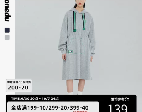 OD连帽卫衣女中长款2022新款春季长裙宽...