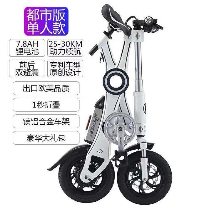 骆途折叠电动自行车锂电池助力车迷你成人电瓶...