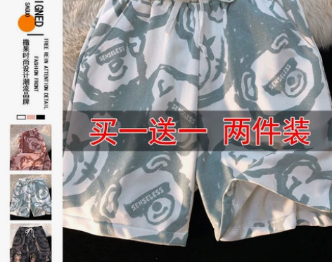 港风夏季小熊潮牌拼接休闲短裤男韩版潮流百搭...