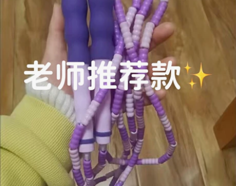 【儿童专用软竹节跳绳9.5元包邮】疫情冲量...