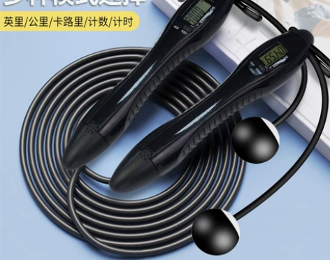 智能计数跳绳减肥无绳跳绳电子计数跳绳学生练...