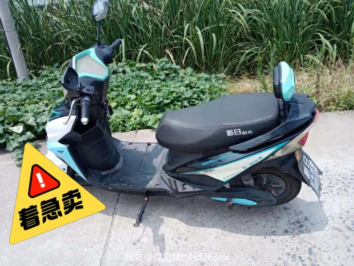 二手新日牌小电车