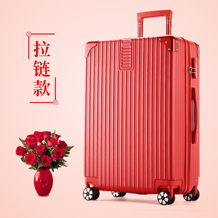 【38活动价】ULDUM红色行李箱铝框结婚...