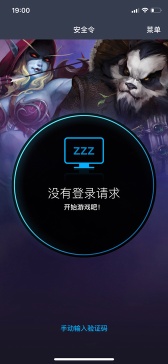 炉石传说巨贪火眼法回龙术炉石传说账号