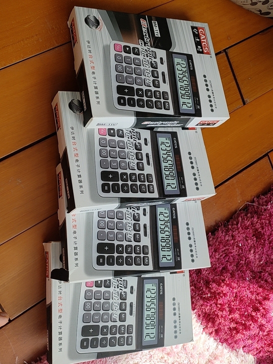 全新计算器