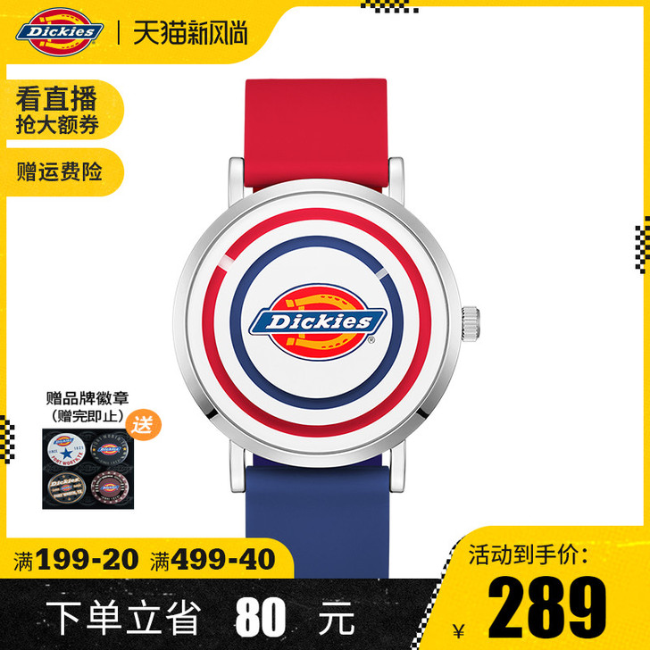Dickies旗舰店潮流时尚腕表彩色小标靶...