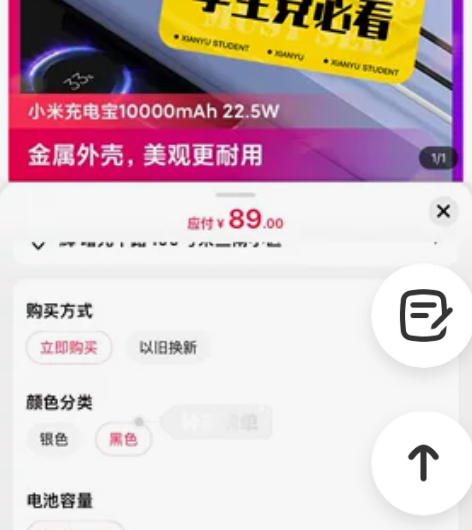 【全新未拆封】小米充电宝10000毫安 可...