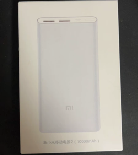 小米10000毫安无线充电宝,黑色。小米之...