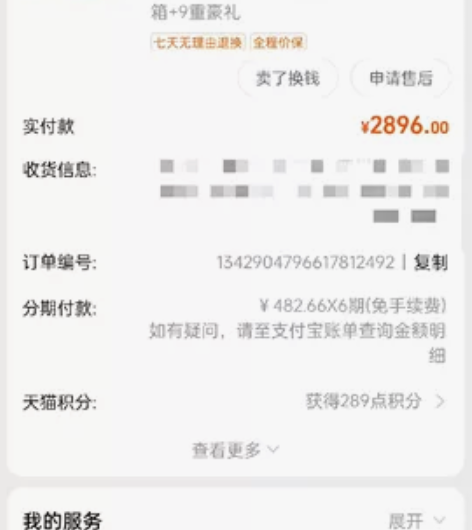 【麒麟985旗舰芯片】荣耀平板V6 10....