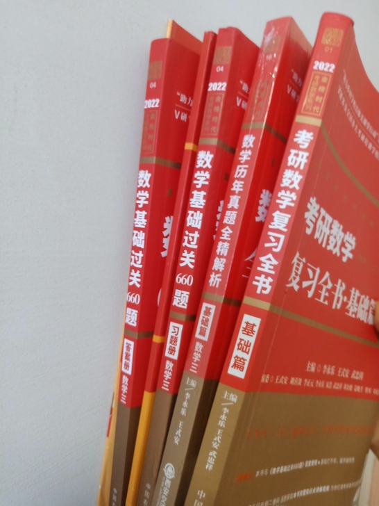 除了基础篇写了点4章笔记