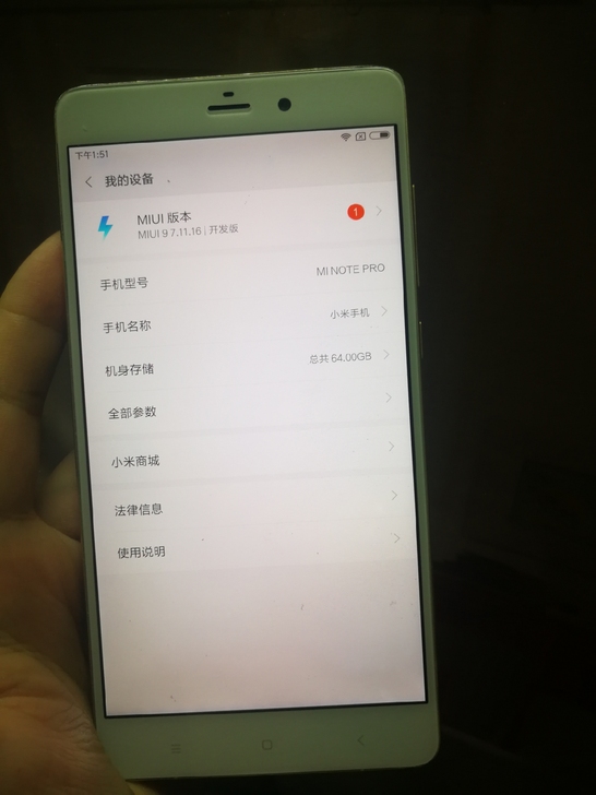 小米NOTE Pro配置4+64顶配版 高...