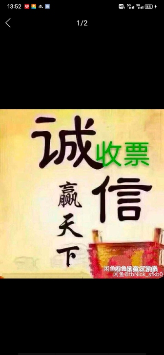 【出】桑塔露琪亚 上海音乐剧 演出票8....