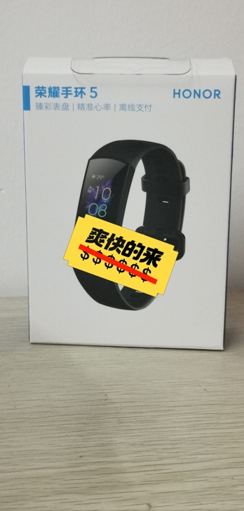 荣耀手环5 陨石黑 智能运动 幻彩屏触控 ...