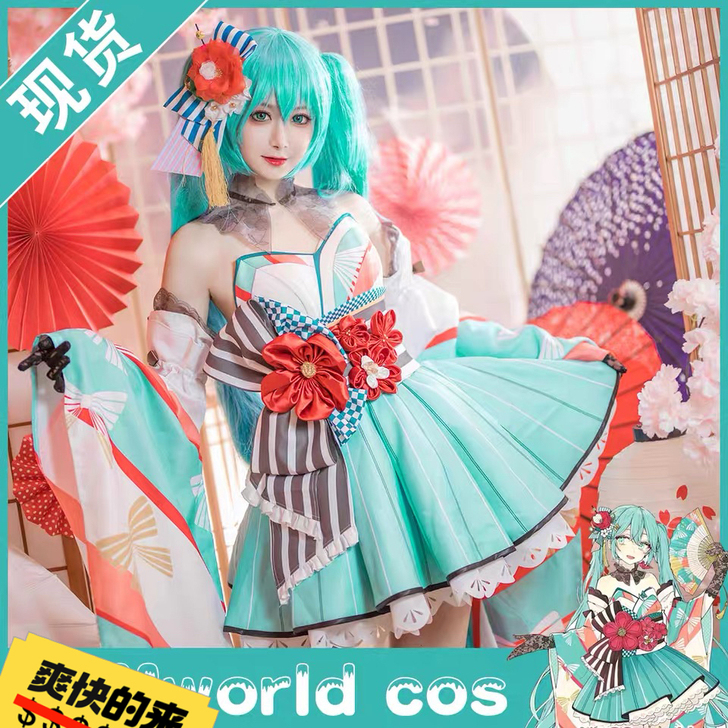 【安川馆出租】40三天xd价cos初音和风...
