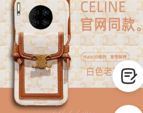 celine背带斜挎华为mate30pro...