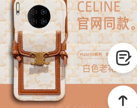 celine背带斜挎华为mate30pro...