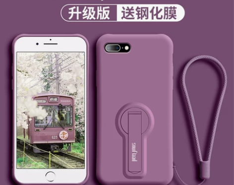 苹果8plus手机壳液态硅胶iPhone7...