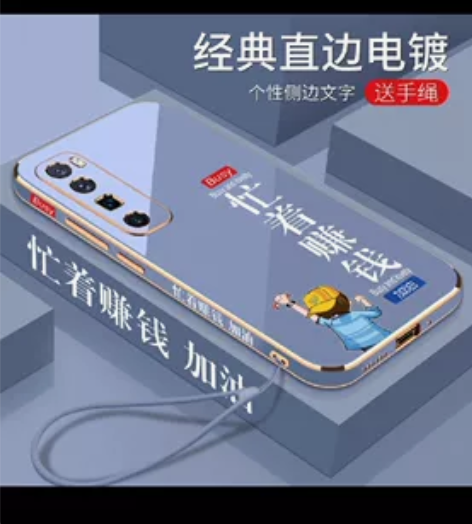 华为手机壳型号买错了.没有运费险退货不值当...