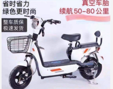 新款成人电动车 48V 伏男女助力车锂电池...
