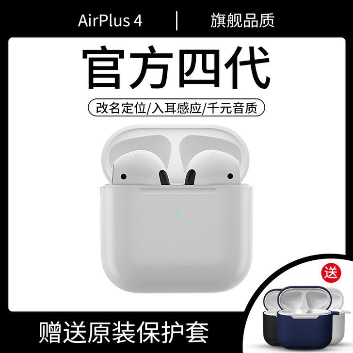 美丽攻略 蓝牙耳机