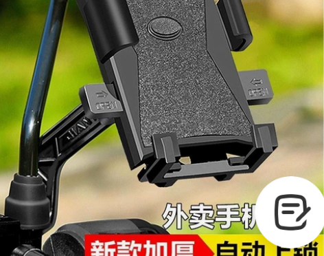 外卖骑手电动车手机导航支架子摩托电瓶车载自...