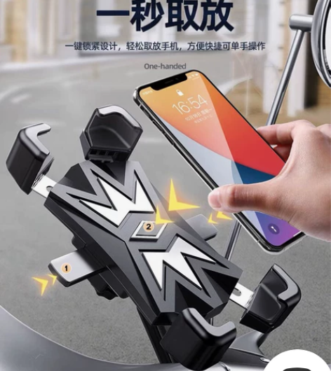 电动车手机架导航支架摩托车外卖骑手车载自行...