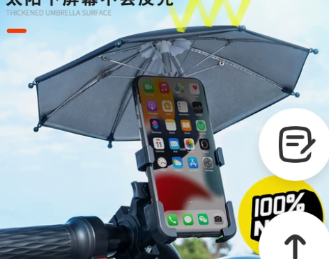 摩托车电动瓶车后视镜反光镜手机导航支架外卖...