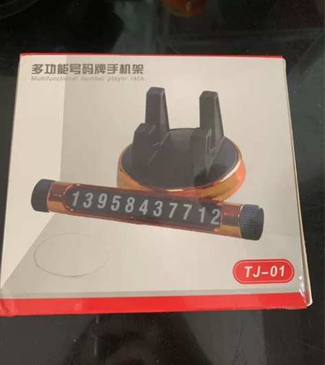 全新 车载360度旋转多功能手机导航支架临...