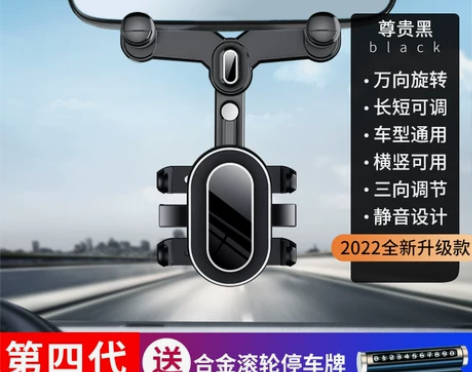 手机支架车载汽车后视镜夹式2021新款车内...