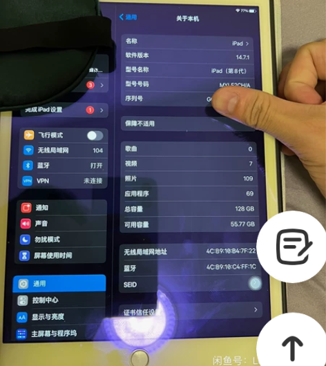 出考研,考公,学习,绘画平板 ipad 咱...