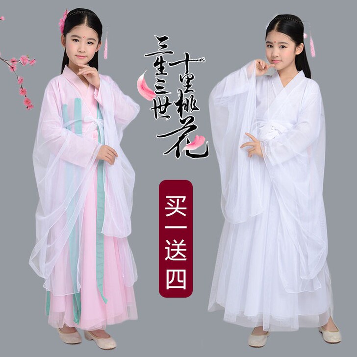 全新汉服古装长款中国风仙女裙传统刺绣长款齐...