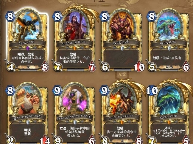 炉石传说黑号 炉石传说