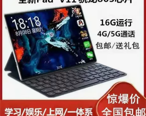 游戏平板 游戏平板电脑官方正品2022新款...