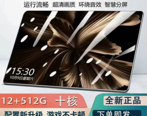 游戏平板 游戏平板电脑新款全面屏画画二合一...