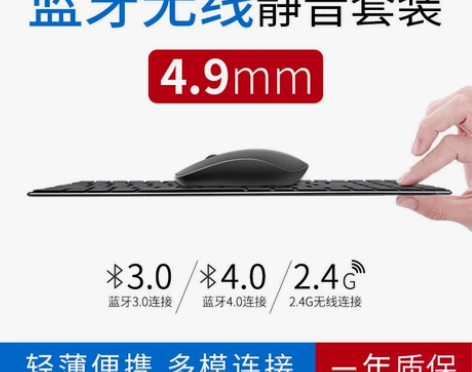 雷柏9300P蓝牙鼠标，支持邮寄，邮费自费...