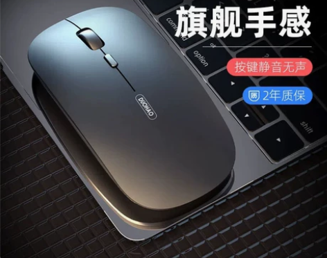 蓝牙无线鼠标可充电静音笔记本ipad平板电...