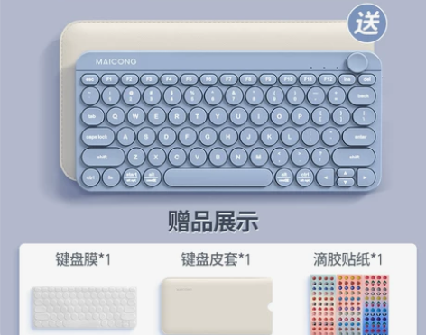 迈从MC KM898无线蓝牙小键盘鼠标套装...