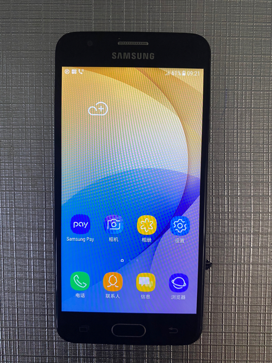三星On5 G5700 32G 手机功能正...